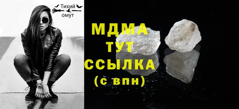 kraken рабочий сайт  Белая Холуница  МДМА crystal 